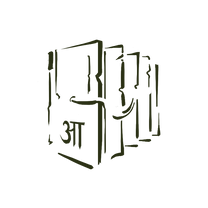 Immagine da Immagine 6e898ff0, immagine interna di khadi Immagine da Immagine 6e898ff0, immagine interna di khadi